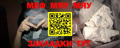 mdpv Малгобек