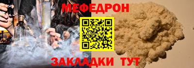 дурь Мариинск
