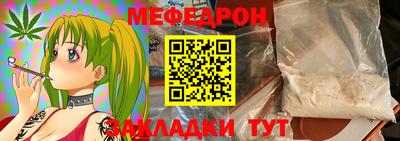 молекула духа Лесосибирск