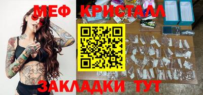 ECSTASY Ливны