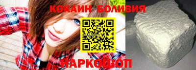 молекула духа Лесосибирск