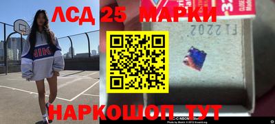 молекула духа Лесосибирск