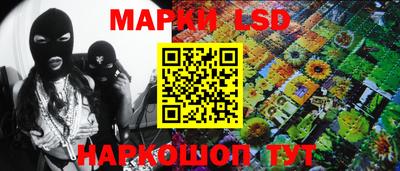 молекула духа Лесосибирск