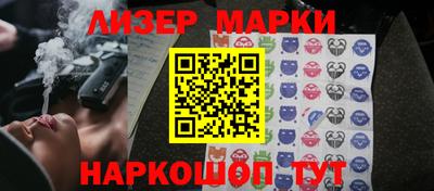 молекула духа Лесосибирск
