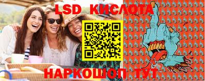 молекула духа Лесосибирск