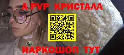 ECSTASY Ливны