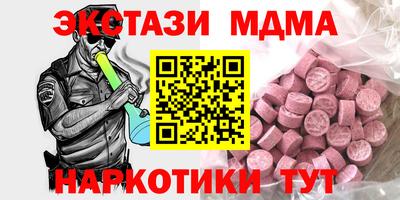 экстази Ликино-Дулёво