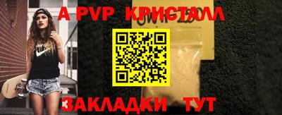 молекула духа Лесосибирск