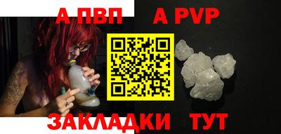 ECSTASY Ливны