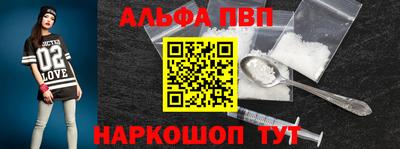 mdpv Малгобек