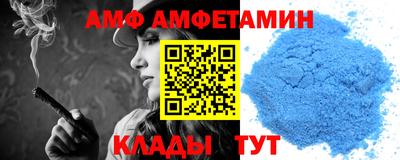 молекула духа Лесосибирск
