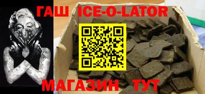 молекула духа Лесосибирск