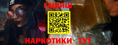 молекула духа Лесосибирск