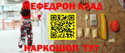 молекула духа Лесосибирск