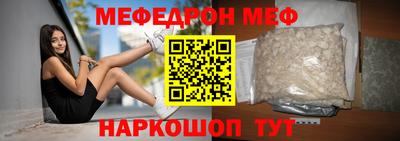 дурь Мариинск