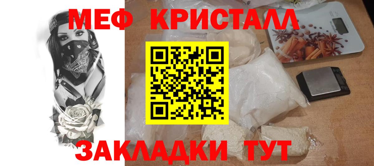 Видное  Меф 4 MMC  Вход с VPN 