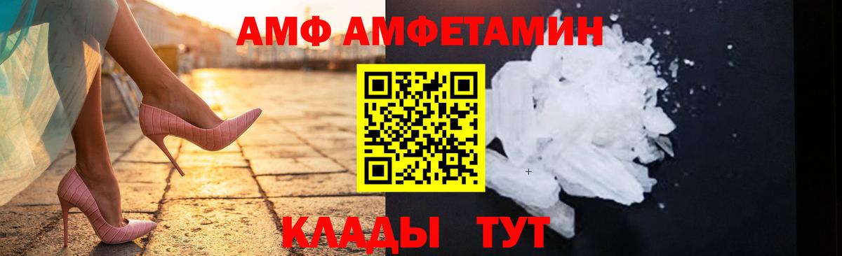 Метамфетамин пудра  Первитин  Видное  Вход с VPN 