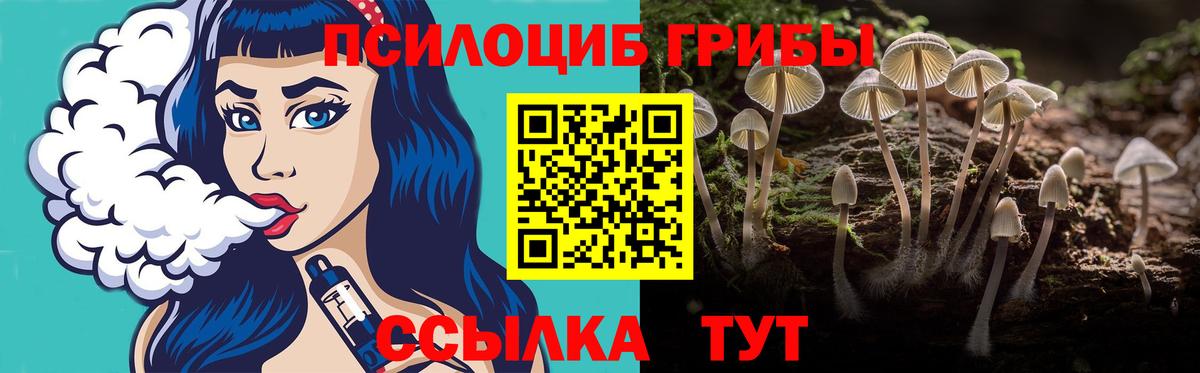 Галлюциногенные грибы мухоморы Видное
